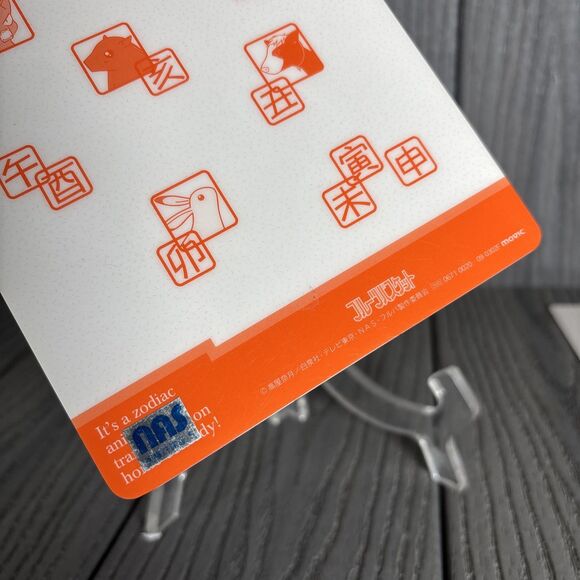 Fruits Basket Hatsuhara Sohma Pencil Board Shitajiki Anime Manga RARE ~5x7 - Picture 3 of 4